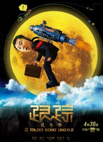姐姐的战争